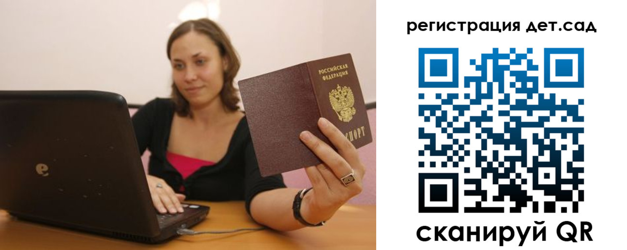 прописка для кредита в Тырныаузе