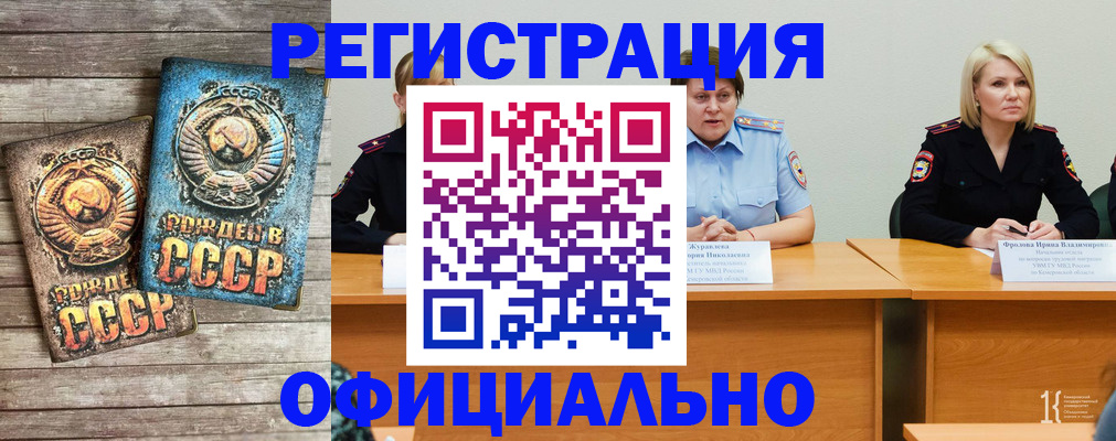 временная регистрация в квартире в Тырныаузе