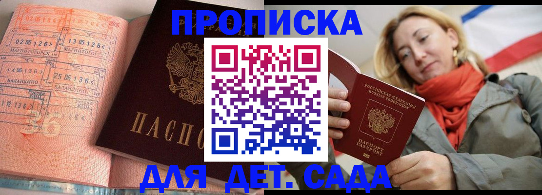 регистрация в Тырныаузе